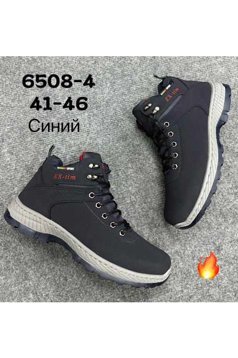 Мужские ботинки ЗИМА 6508-4 темно-синие